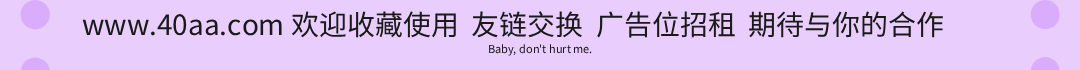 广告